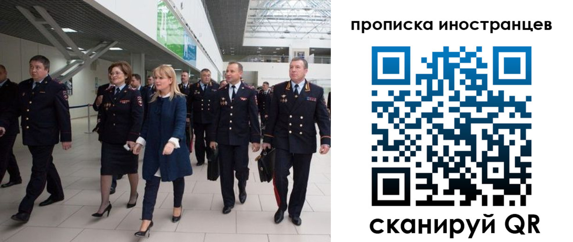 временная регистрация 2025 в Навашино