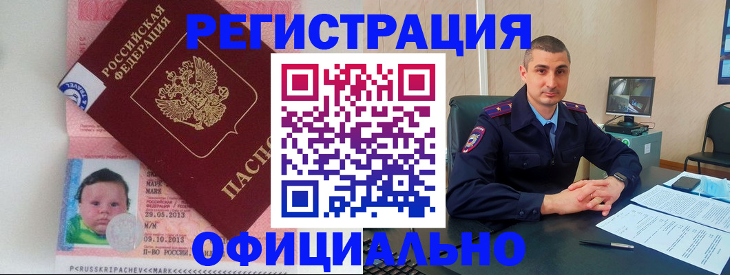 прописка поиск в Навашино