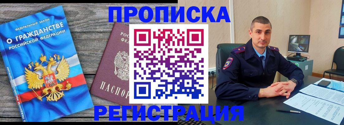 регистрация для школы в Навашино